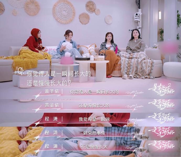 程潇在妈妈患癌后一瞬间长大，生活这场考试没有复习时间，程潇在妈妈患癌的瞬间交上答