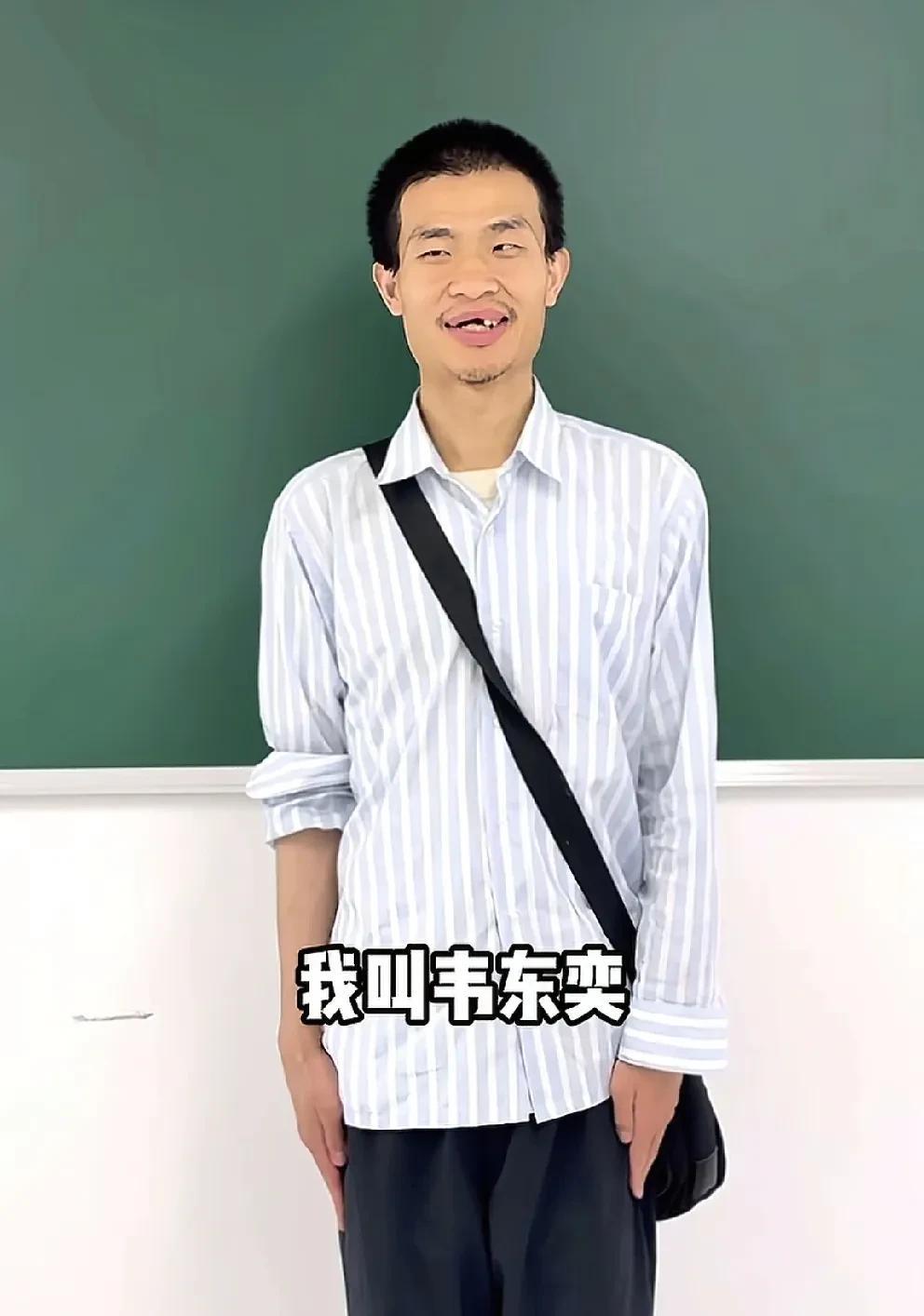 睡前去瞄了一眼韦神的抖音账号，马上900万了，1000万倚马可待了。人家韦东奕只