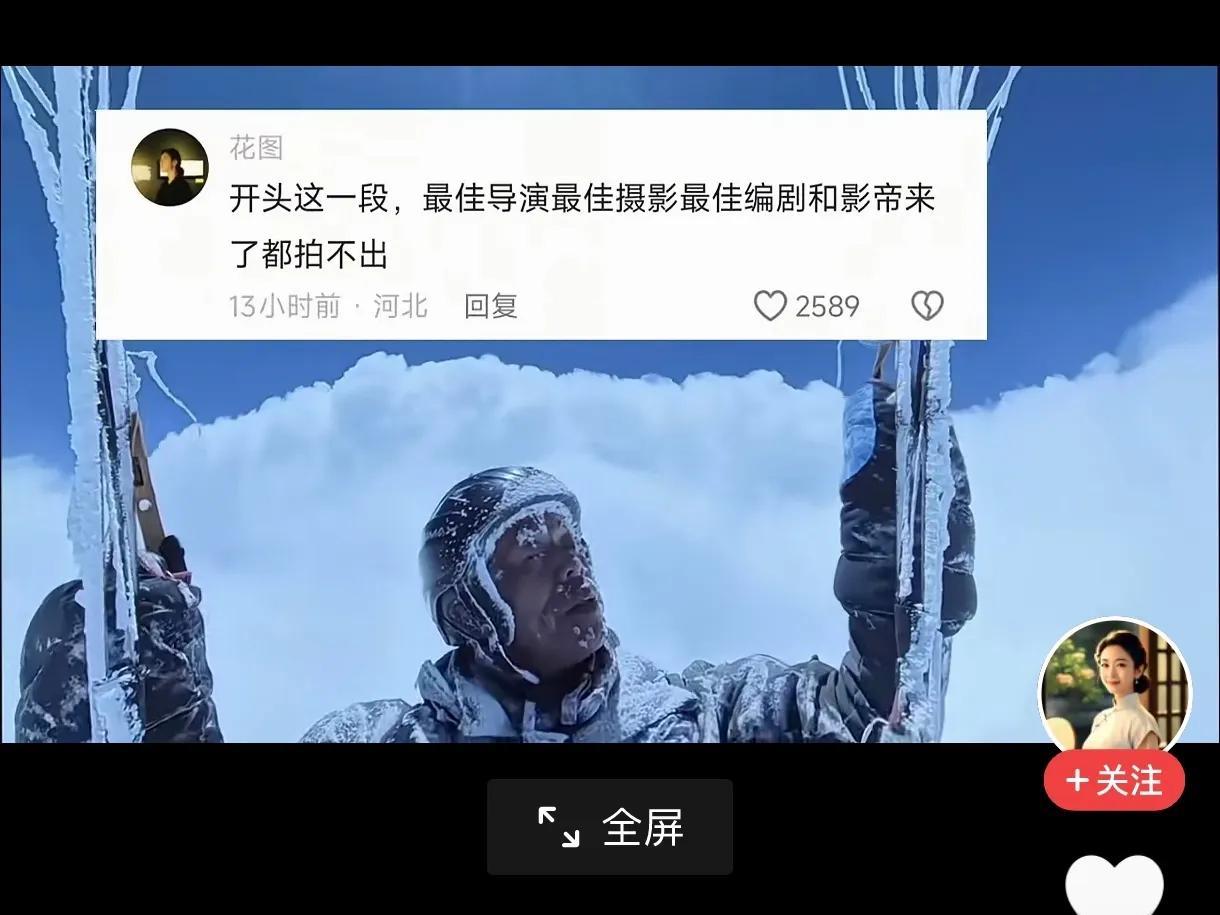 六哥创造无动力飞行8000米高空吉尼斯记录。
本来以为是次3000米的普通飞行，