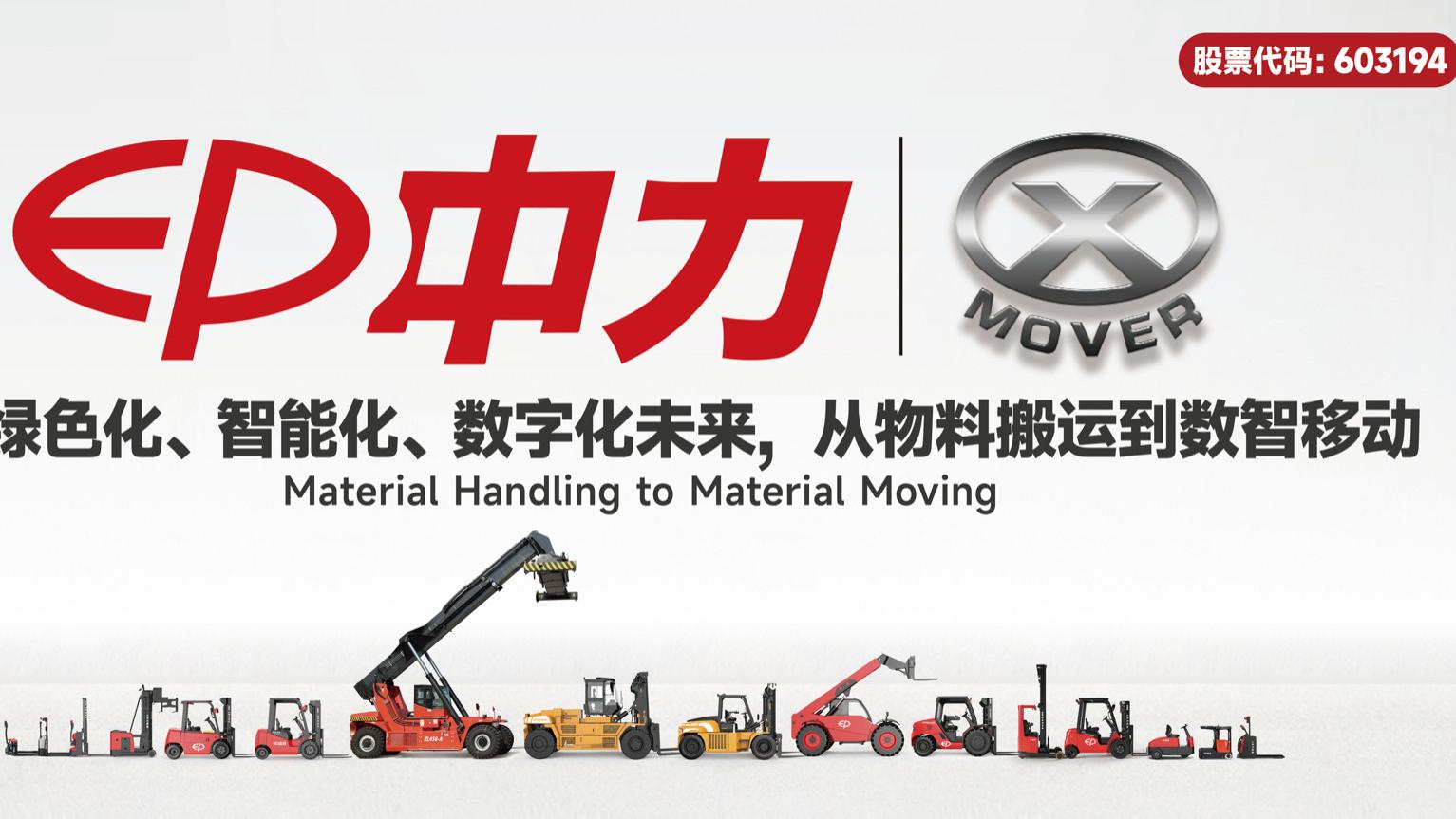 刚成立1个月的北京具身黑马融资2亿，智元投了｜融资首发