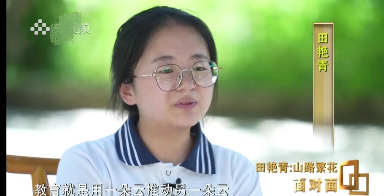 “玻璃娃娃”田艳青被武汉大学录取。她能够考上大学，离不开支教老师袁辉，6年风雨无