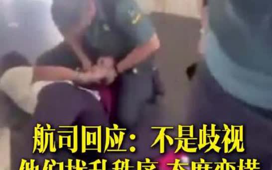 以色列急了：这是反犹！这是歧视！

据看看新闻报道，最近有50多名犹太少年在