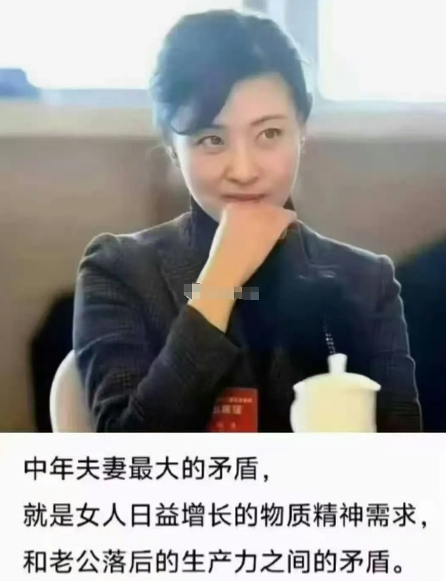 这应该是中年夫妻最大的矛盾了
