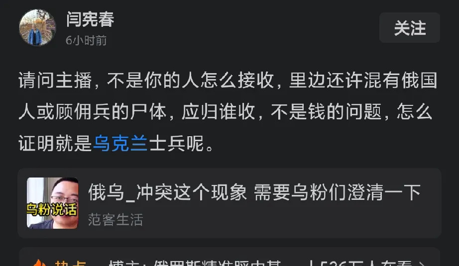 认尸体，你来还是我来？











---











我这