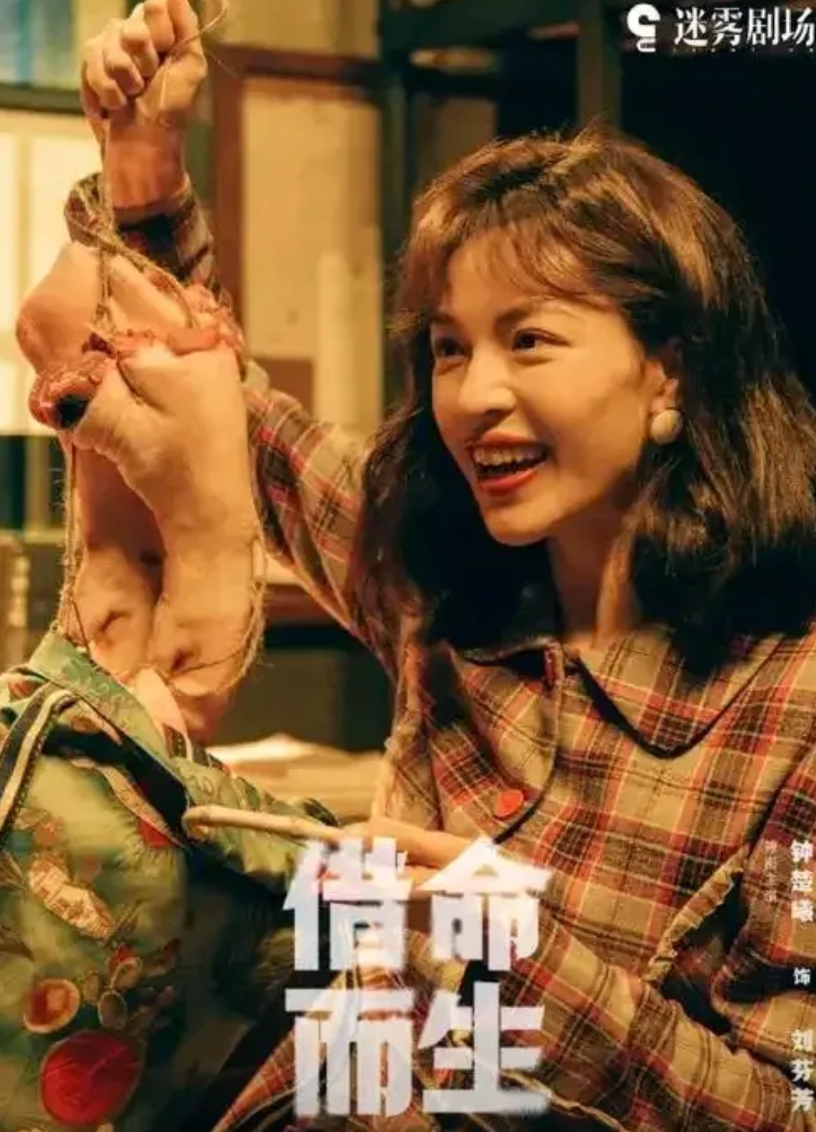 《借命而生》悬疑感拉满，俩嫌疑犯居然越狱了。
更奇怪的是，一部悬疑剧，女主戏有点