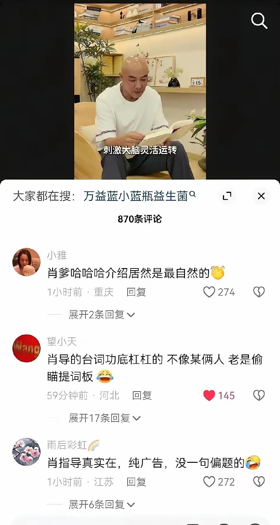#今年的教师节你想对你的老师说些什么#
在某种意义上来说
教练也是运动员们的老师