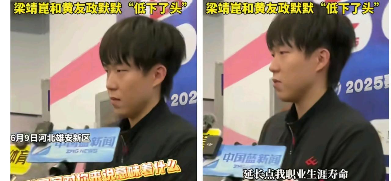 王楚钦语出惊人的幽默点穴句子太多了[呲牙]！记者问男单冠军对你意味着什么？大头说