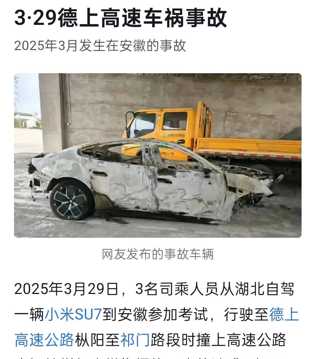 三个女孩开车去安徽考试出事了，这么年轻的女孩开这种高级电车，车上没有一个男孩，女