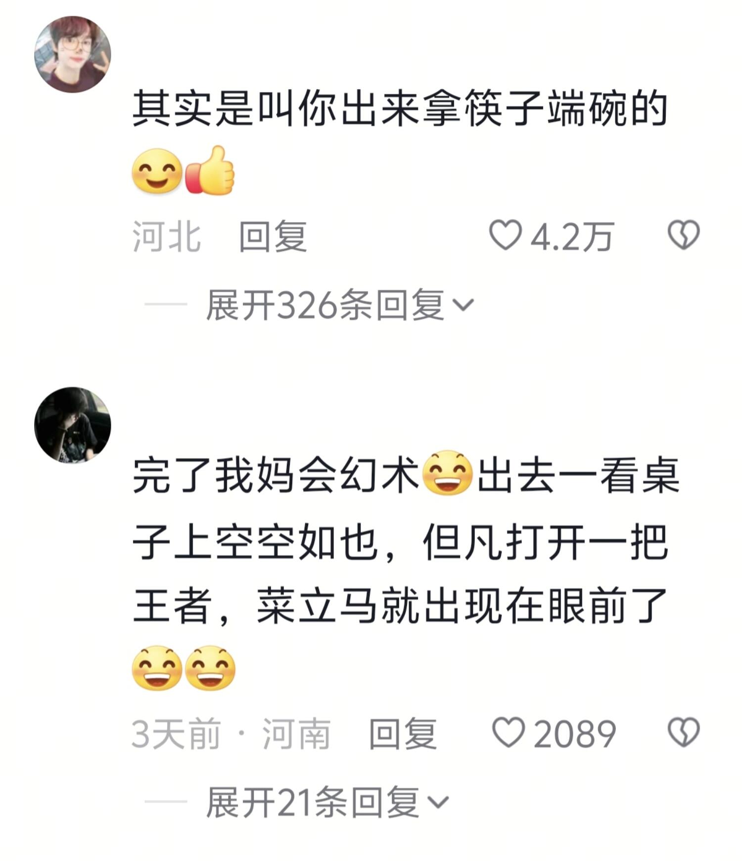 大学生不语，只是一味地共鸣