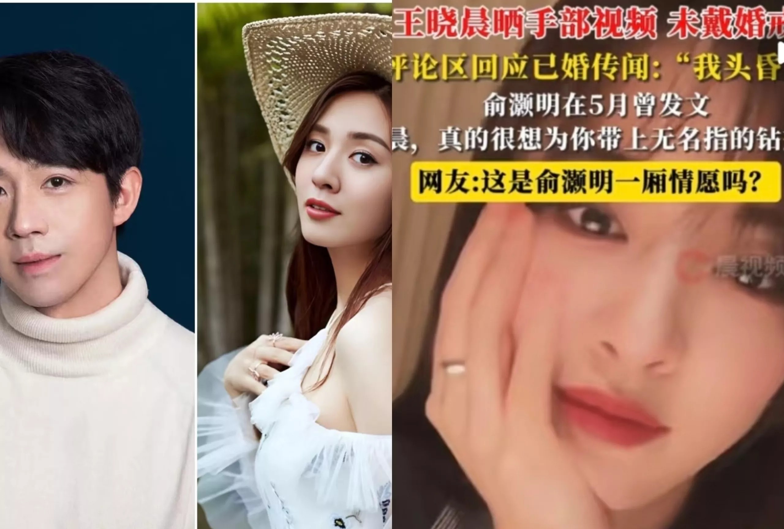 这剧情比电视剧还抓马！
俞灏明急于表白，
并不是王晓晨有新恋情，而是王晓晨对俞灏