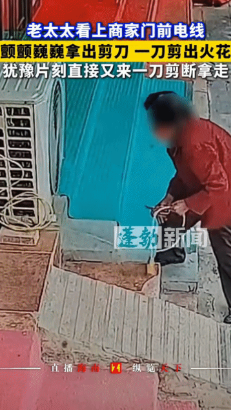 “这老太太还真不怕死啊？”一老太太推着小车，经过一商户门口时，看上了门前挂着的一