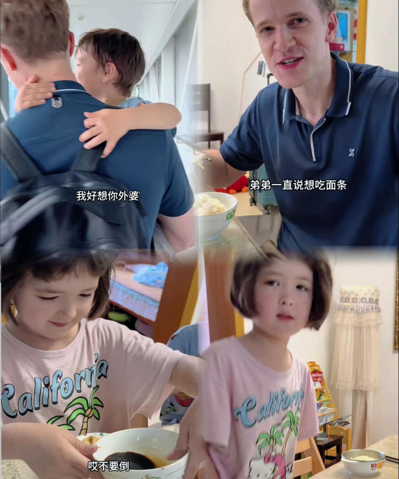 君君和凯文回中国，一个永远爱吃酱油米饭，一个爱吃面条，凯文连续那么多餐吃的是面条