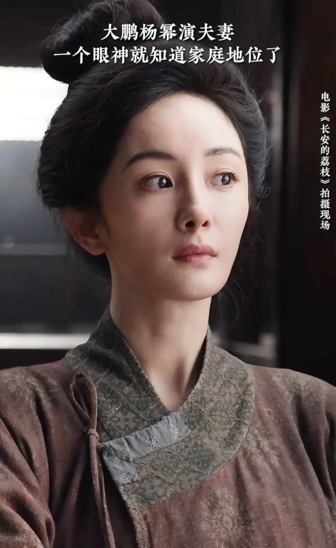 电影《长安的荔枝》大鹏杨幂演夫妻。马伯庸同名IP改编电影《长安的荔枝》官宣定档7