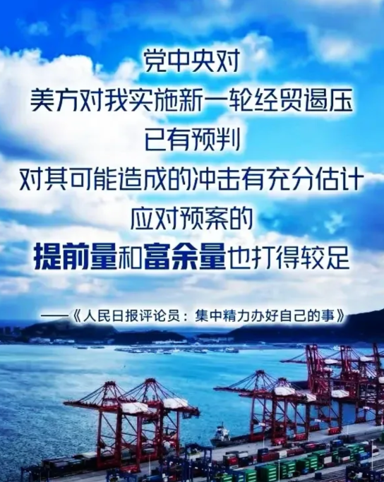 特朗普：为何中国敢“硬刚”美国？

最近，大概没有比美国总统特朗普更闹心的事儿了