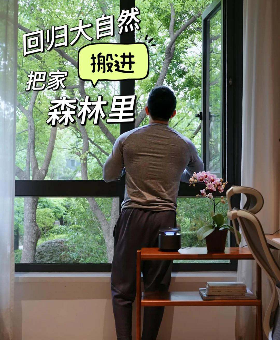 自从住进这个家，再也没有羡慕过别人。
房子来自上海浦东，位于2楼，建筑面积89㎡