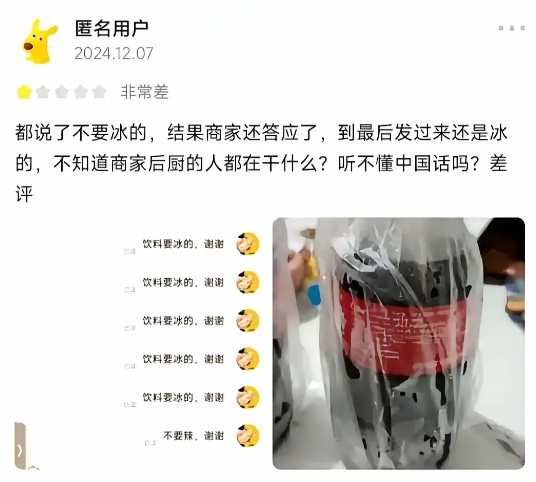 你说你这怪谁……你说你这怪谁……