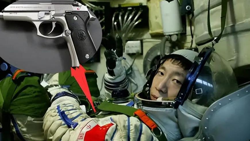 在怕什么？2003年杨利伟上太空为什么要带枪？苏联的教训历历在目