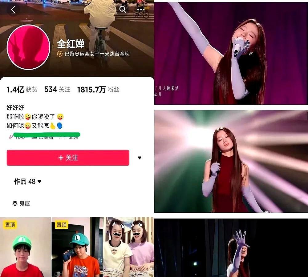 单依纯的含金量还在提升，因为全红婵，大家终于明白了一件事，不是单依纯玩抽象，而是