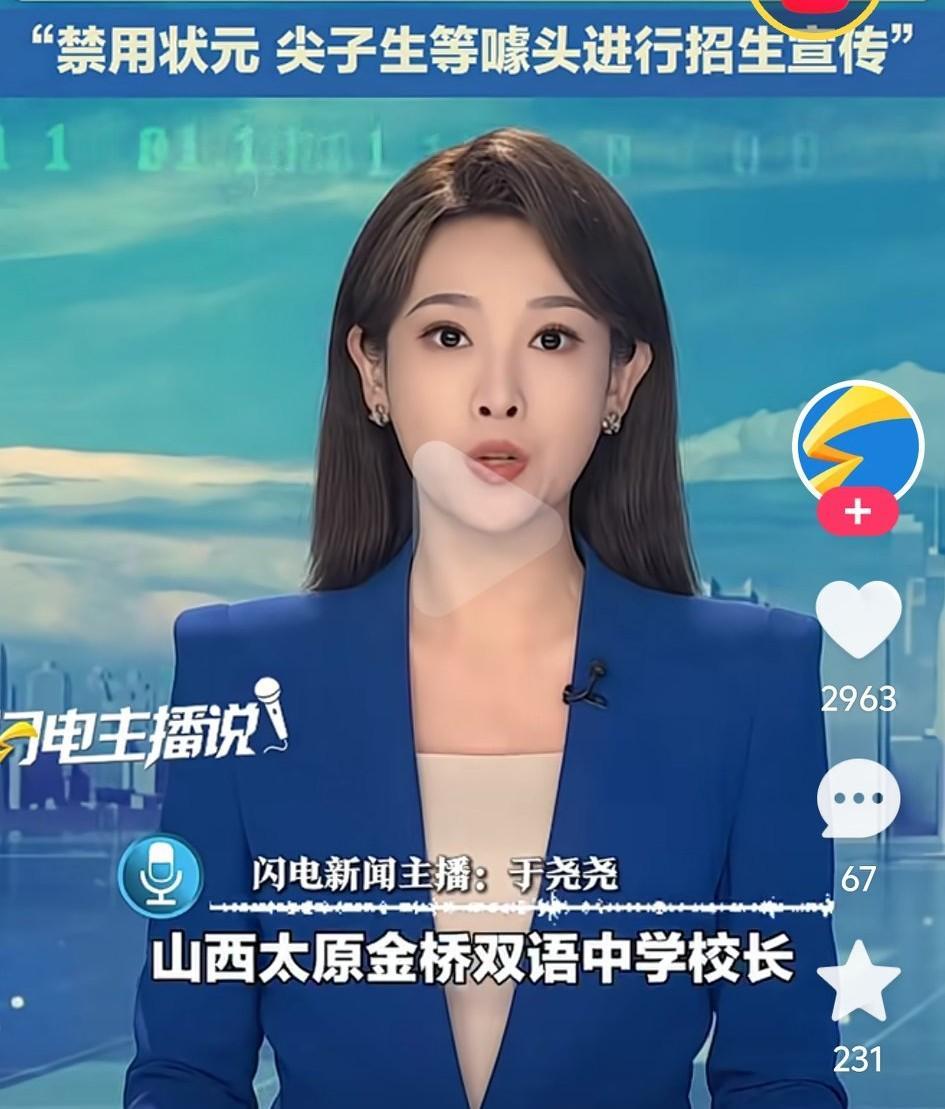 没想到山西还有这么牛逼的中学！