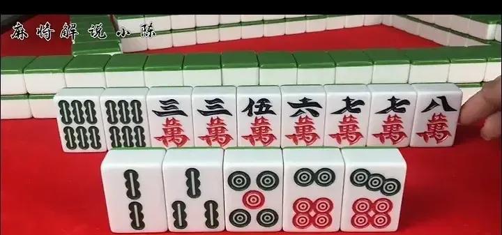 各位，拿到此牌不难看岀，它有2种打法，第一种，打掉3万，进14条胡69万，进69