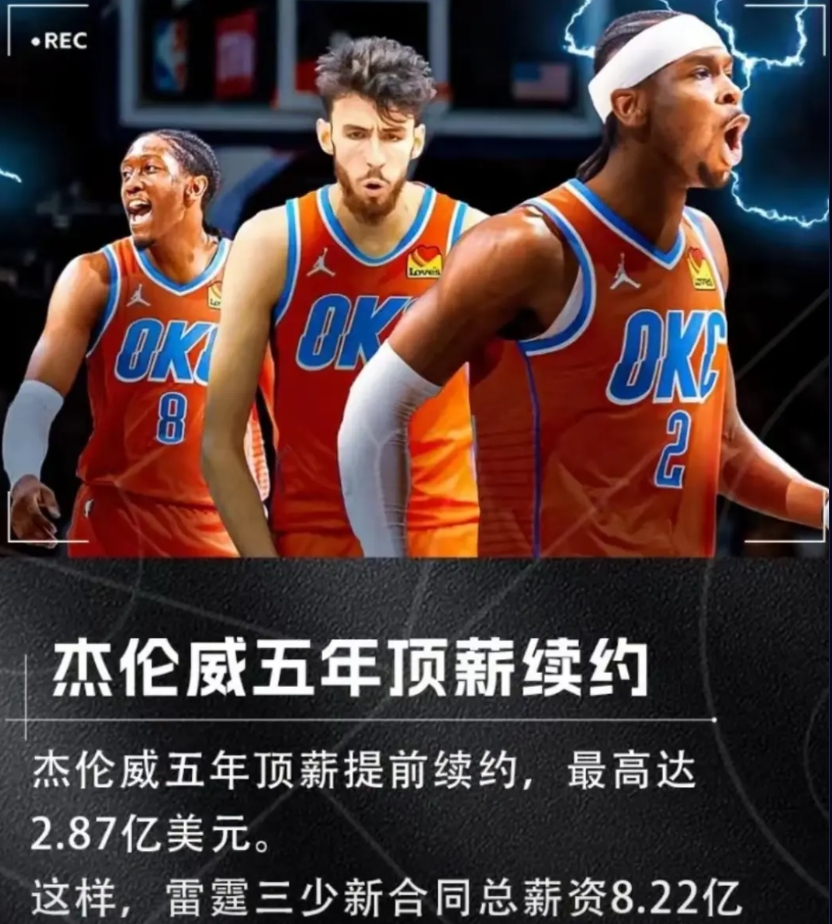 这次没拆队
但是想卫冕的话难度也是很大的
但是要说争冠热门
相信未来几年都是
一