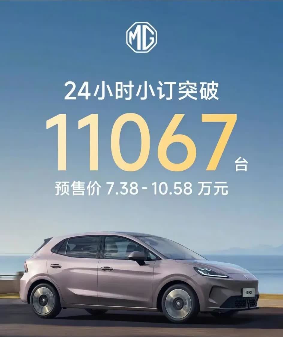 看到这三张图片我笑翻了
要说他们谁都没针对谁，
打死我都不信
上汽和北汽算