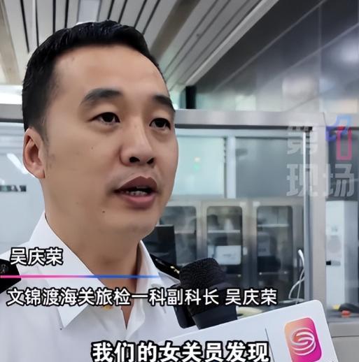 反华势力入侵？我国海关截查两名女子，发现她们裙下藏了68只生物。
10月21日报