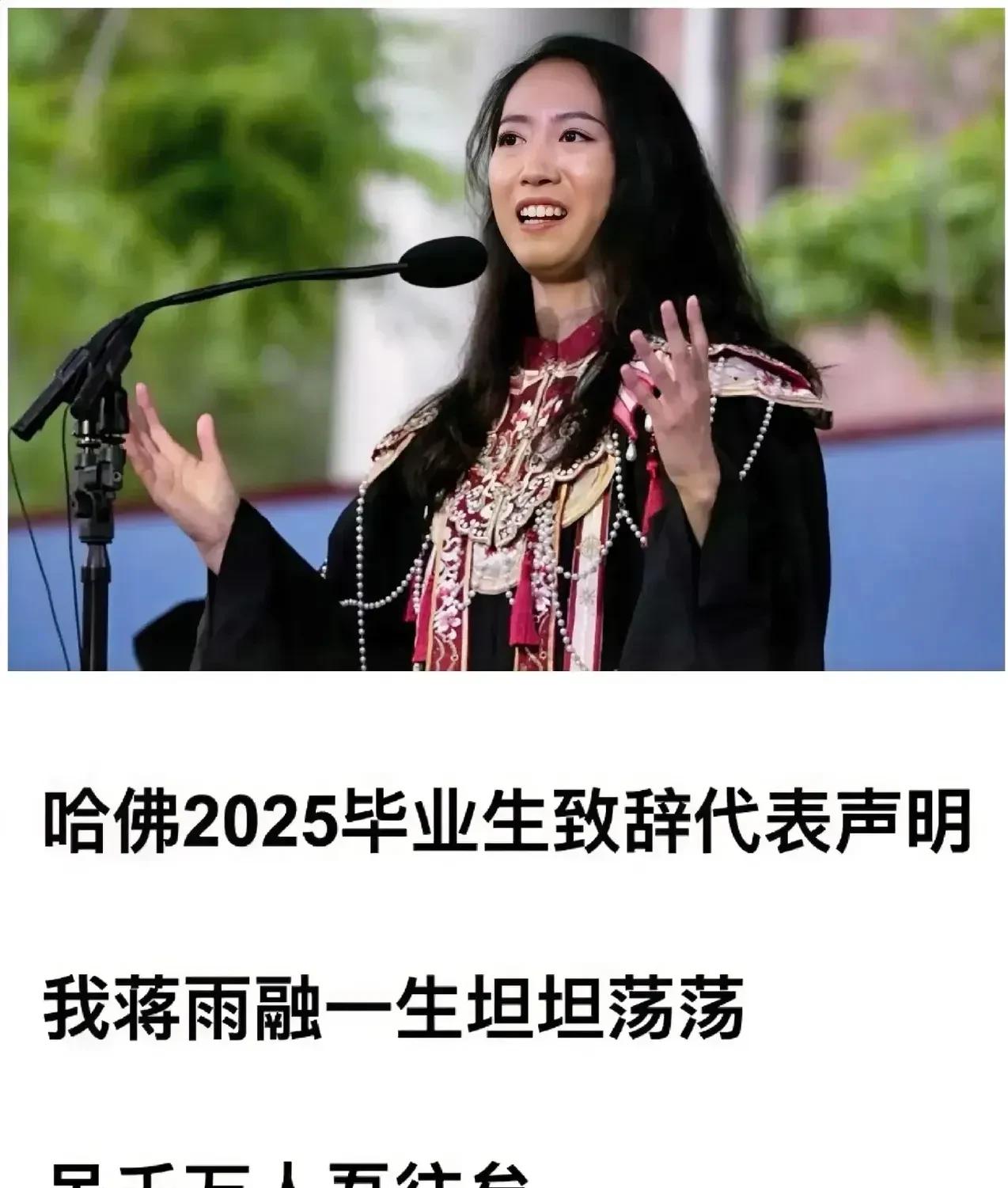 世上事，无巧不成书。麻省理工和哈佛，这两所顶尖学府，分别邀请了一位印度裔女孩和一
