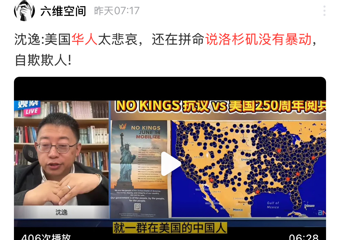 洛杉矶华人为何说没事











---











我真不