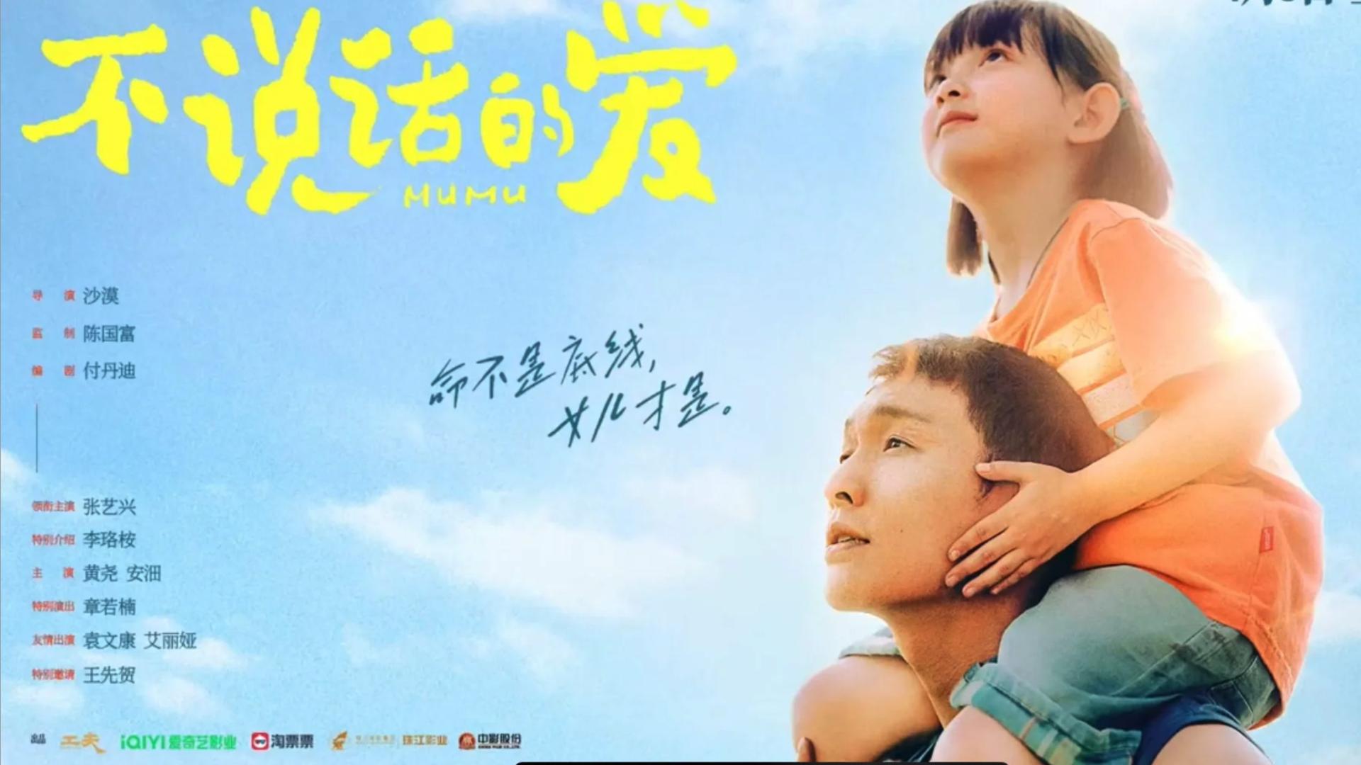 《不说话的爱》高清在线观看-免费下载-影视大全《不说话的爱》电影HD在线观看_免费电影 - 芭蕉影视