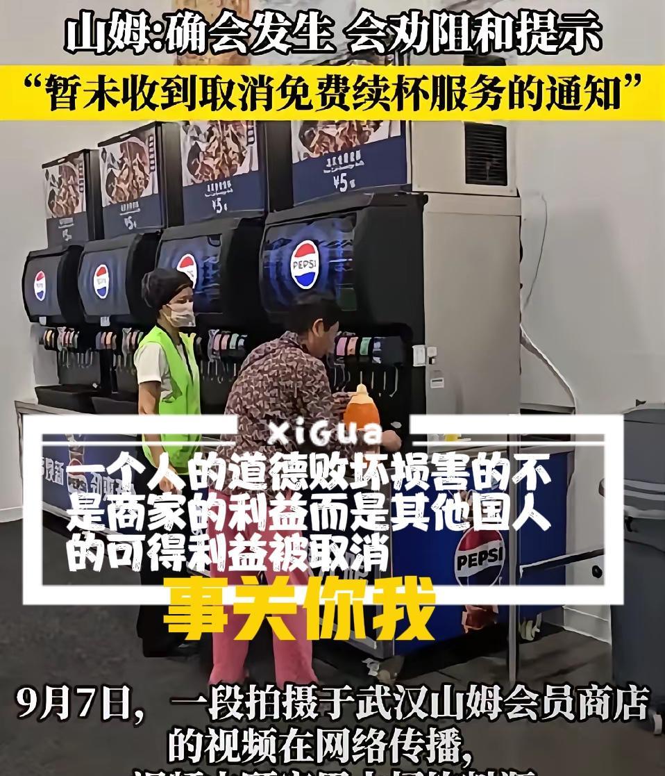 一个人的道德败坏损害的不是商家的利益而是其他国人的可得利益被取消，事关你我！