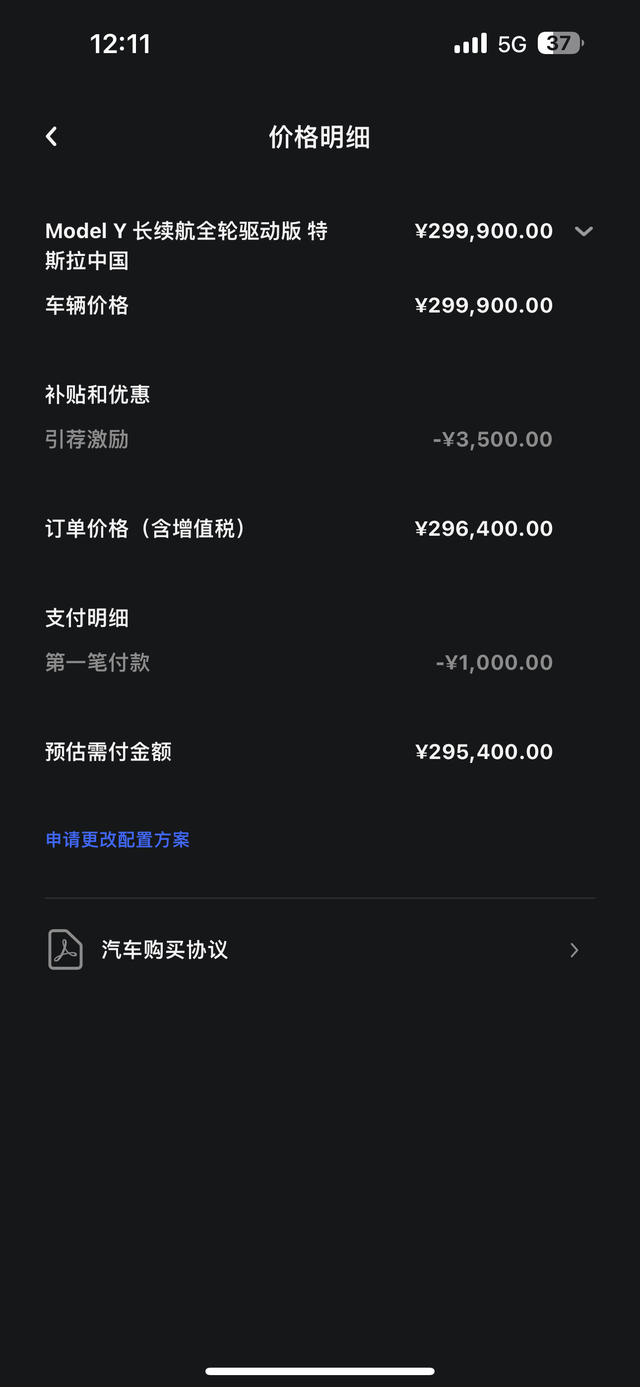 标续不降价就是折磨你
去他大爷的，失眠一晚上，标续改长续了！牙碎碎的

