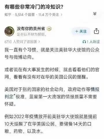 不要小觑天下英雄[灵光一闪]