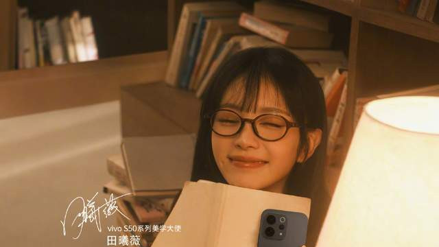 vivo S50系列热售中！好手感+长焦Live，轻松拍出氛围感大片