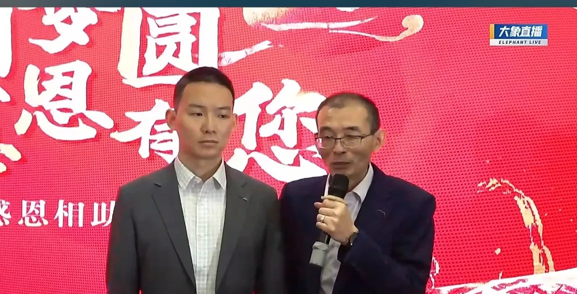 富豪父子认亲宴  邢台解家到场











我的天哪！这简直比电视剧还