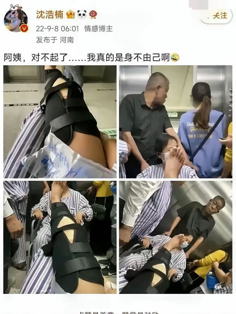 阿姨，对不起了，我真的是身不由己啊！


