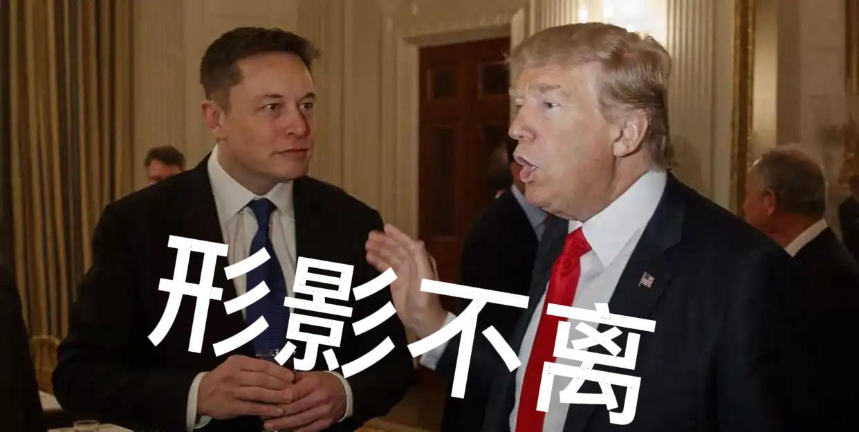 特朗普和马斯克又干起来了，不会再做局割韭菜吧！
特朗普和马斯克因为“大漂亮法案”