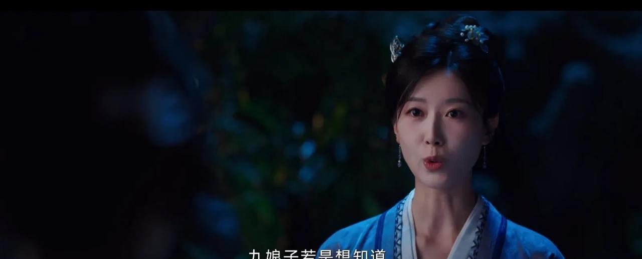 《朝雪录》原著之晴娘
晴娘的艺名叫做清嬛。是双清班的师叔祖清筠的徒弟，清筠被当年
