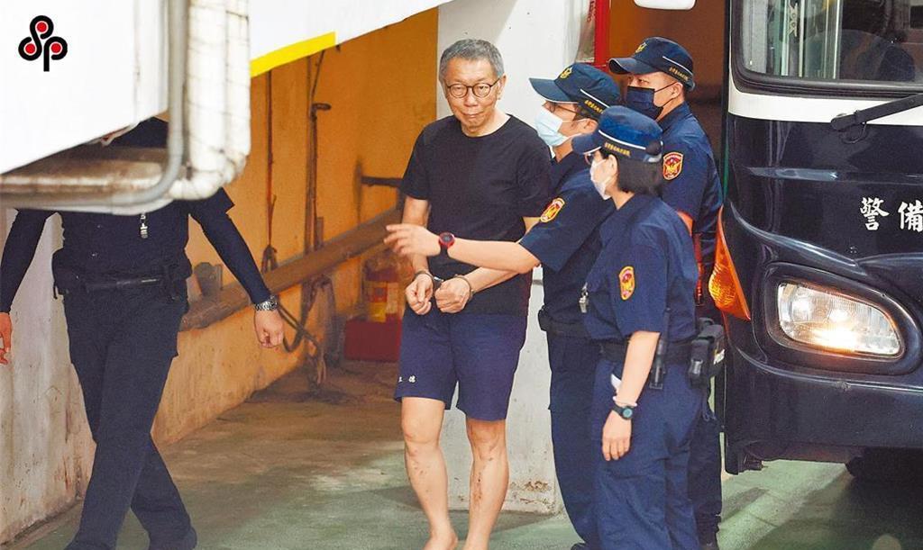 台湾民众党前党主席柯文哲涉京华城、政治献金案，台北地院日前裁定柯文哲、国民党台北