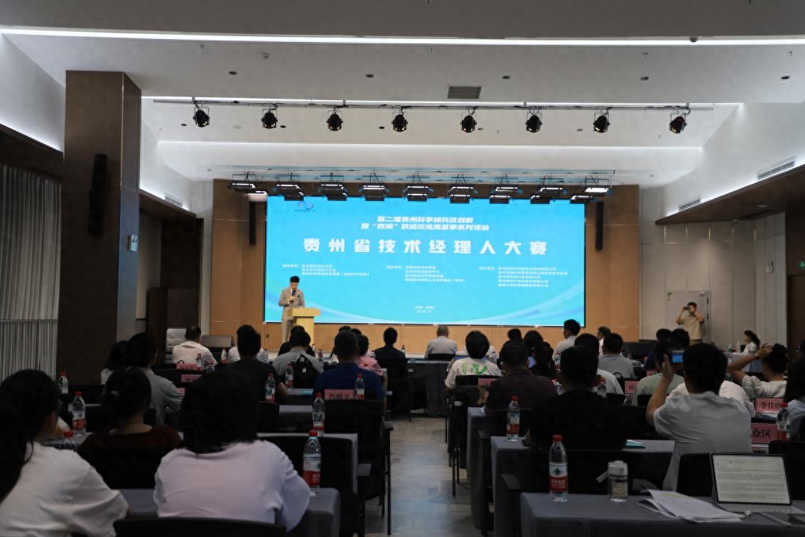 贵州科学城：技术经理人架起科技成果转化的“金桥”
