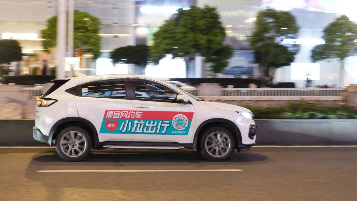 在小拉出行开网约车 治好了他的精神内耗