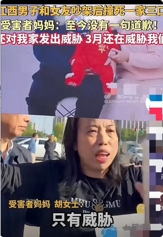 江西一家三口被撞身亡案件，胡女士为什么坚持要死刑处理，我觉得有以下几点原因：第一