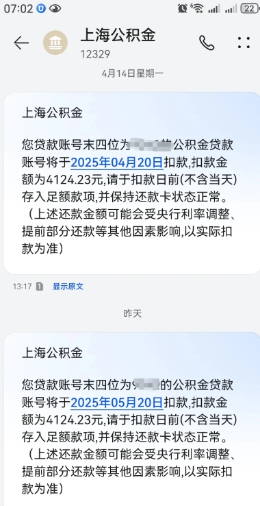 在上海，每个月工资6000块，房贷刚好也是6000。
房贷我和老公一人负责一半，