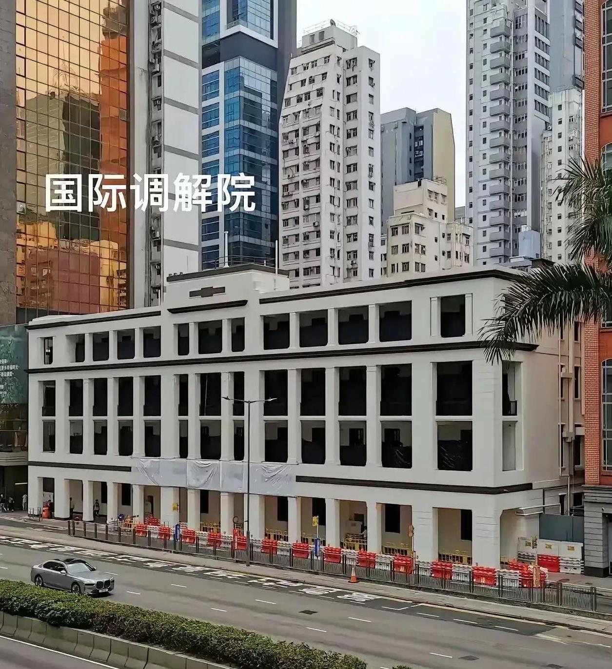 大家知道吗？国际调解院与国际刑事法院这样的国际组织，最大的区别是什么？
最大的区