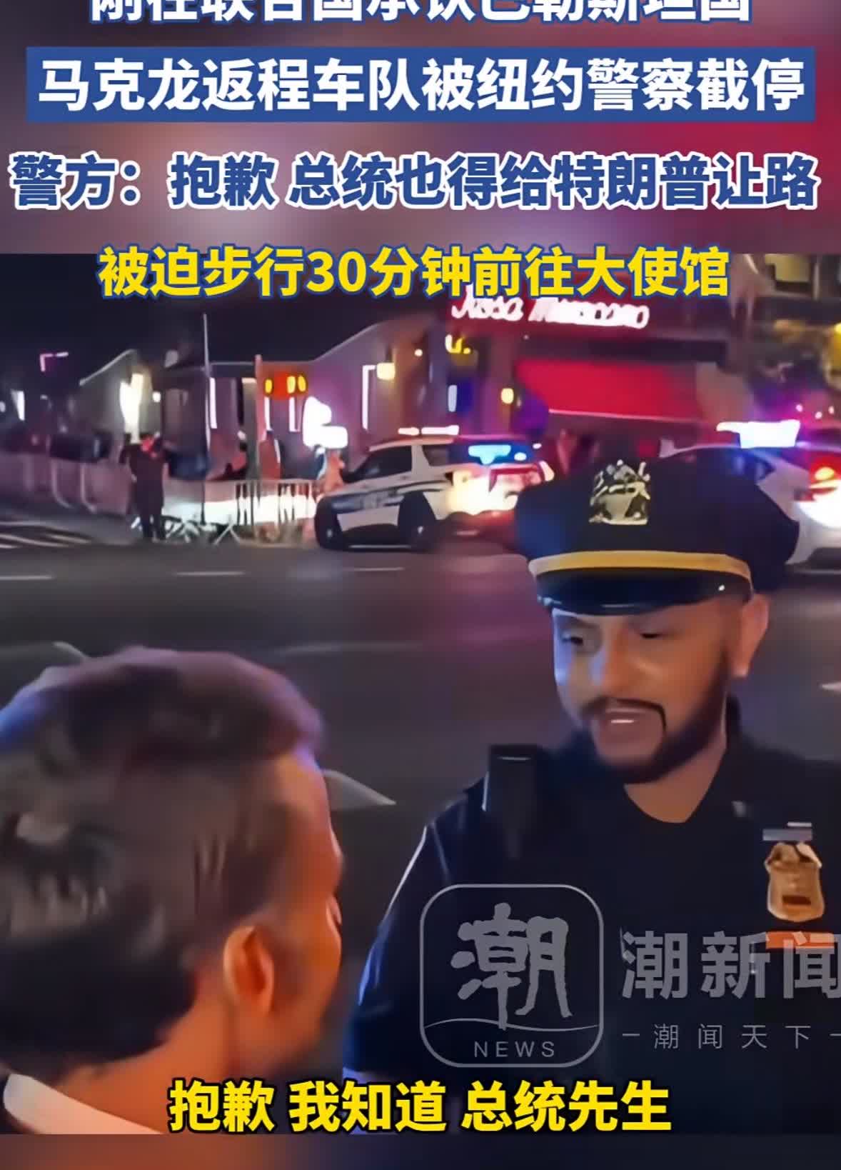 果然，这世界真就是一个巨大的草台班子！
法国总统马克龙刚表完态，承认巴勒斯坦国