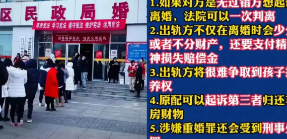 2025年起婚内出轨的惩罚，没人受得了！

​最高法明确规定：夫妻一方与他人搞不
