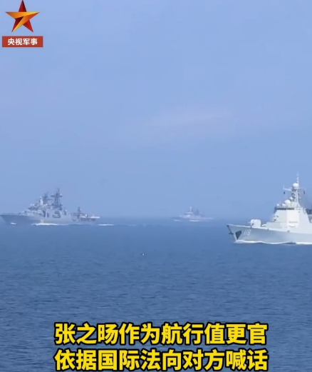 三国舰机无视警告，要强行加入中俄联演舰队，接下来一幕让它们全都老实了

据我军1