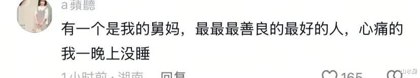 春笋，夺命河水，谁来守护生命？