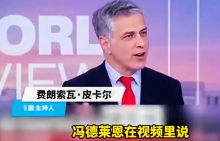 冯特莱恩表示，欧盟无法消化中国制造的“产能过剩”，所以中国需要进行工业结构转型。