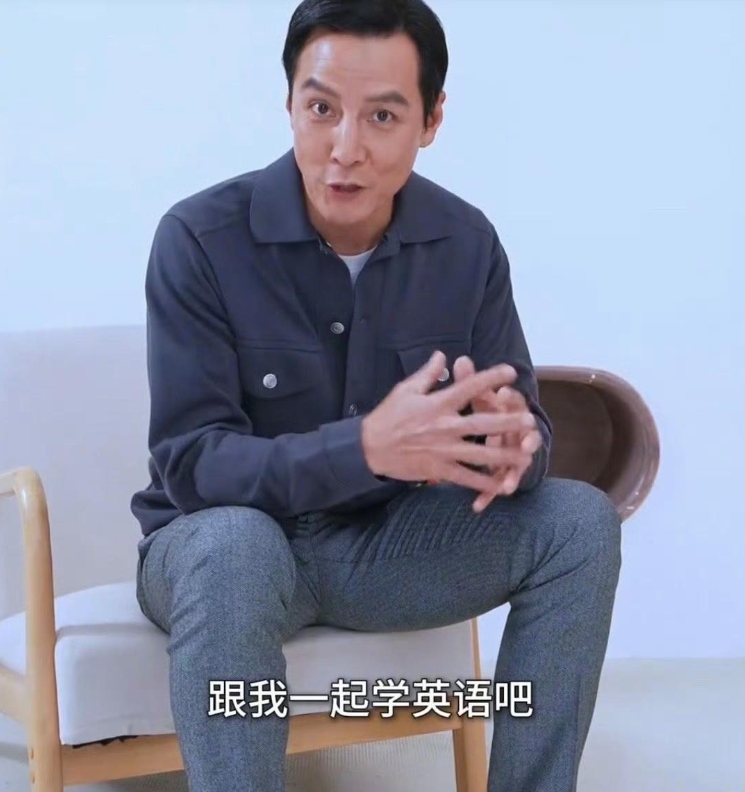 不是吧，连吴彦祖这样级别的男神都去网上教英语了，这让别的英语老师怎么干下去啊。只
